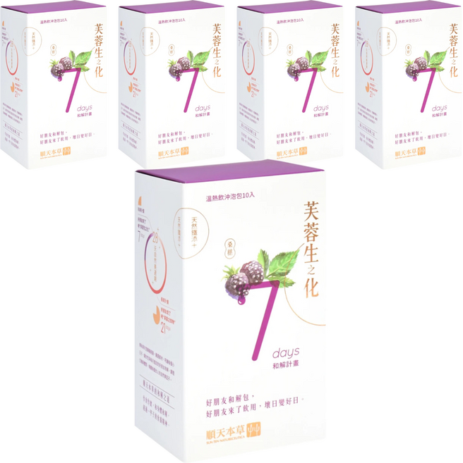 順天本草 芙蓉生之化和解計畫 桑葚口味, 10包, 24g, 5盒