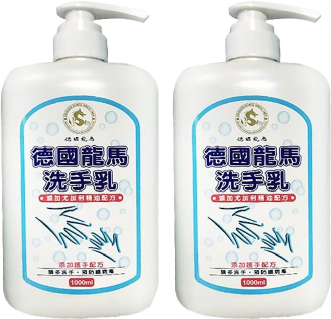 德國龍馬 洗手乳 添加護手配方, 1L, 2瓶