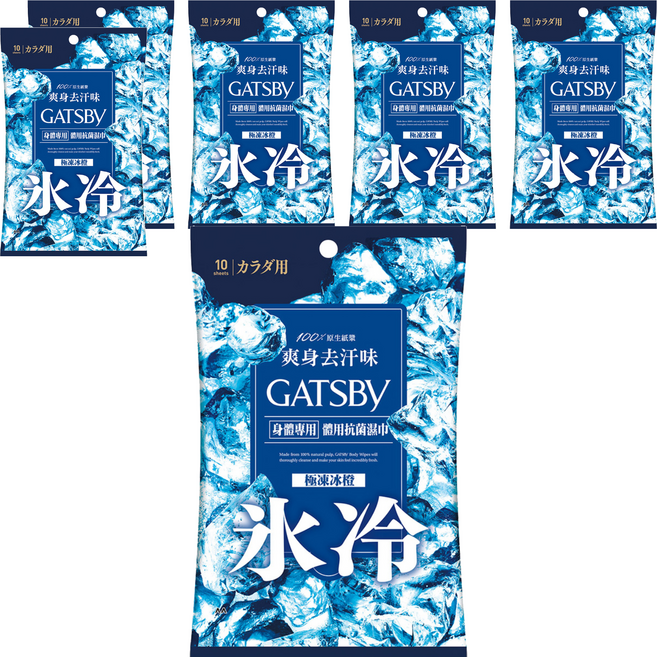GATSBy 台灣公司貨 體用抗菌濕巾 極凍冰橙 10張, 70g, 6包