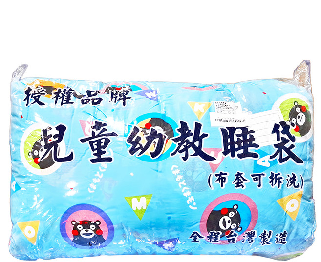 戀家小舖 兒童睡袋, 熊本熊樂園 藍色