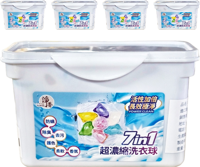 淨香 七合一洗衣凝珠 大容量款, 5盒, 30顆