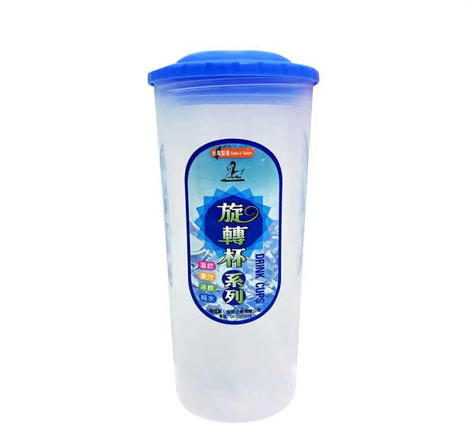 Yan Ming 沿明 生活King 旋轉密封水杯 700ml 藍色 1組