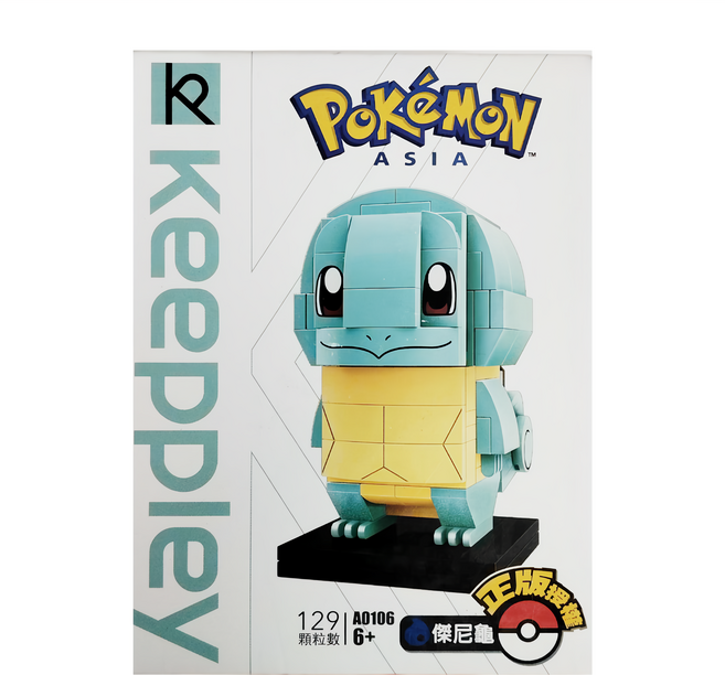 KEEPPLAY 奇妙積木 寶可夢系列 傑尼龜, 1個, 傑尼龜 綠色 + 黃色