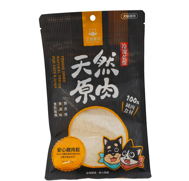 DOG CAT STAR 汪喵星球 冷凍乾燥小零嘴 犬貓適用, 雞肉鬆, 50g, 1包