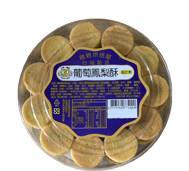 台灣親親 葡萄鳳梨酥, 470g, 1盒