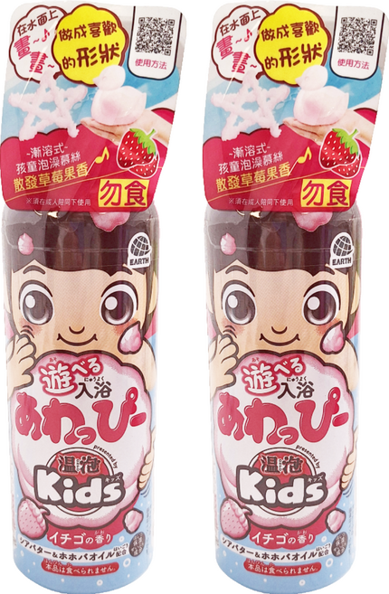 EARTH 地球製藥 ONPO 溫泡 Kids 入浴香氛Q泡泡 草莓, 160ml, 2瓶