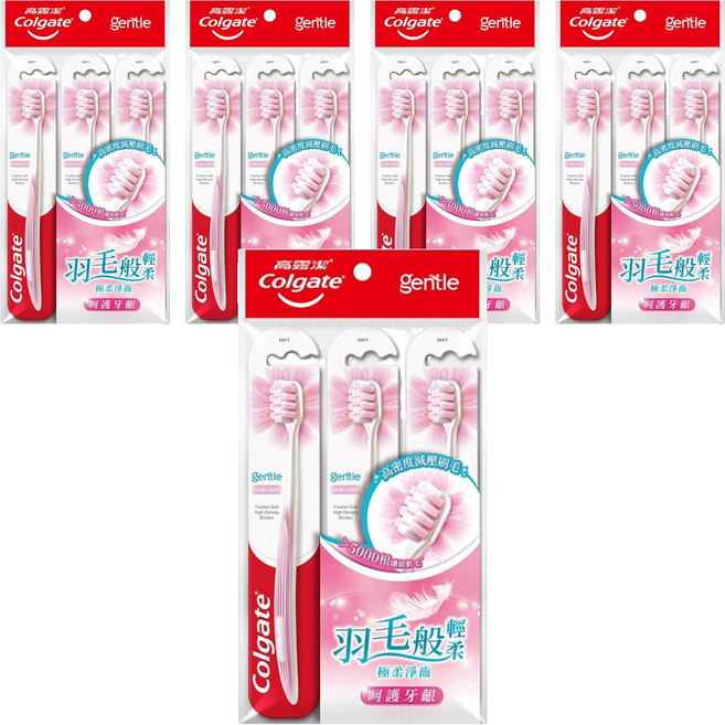 Colgate 高露潔 Gentle牙齦護理牙刷 顏色隨機, 3支, 5包