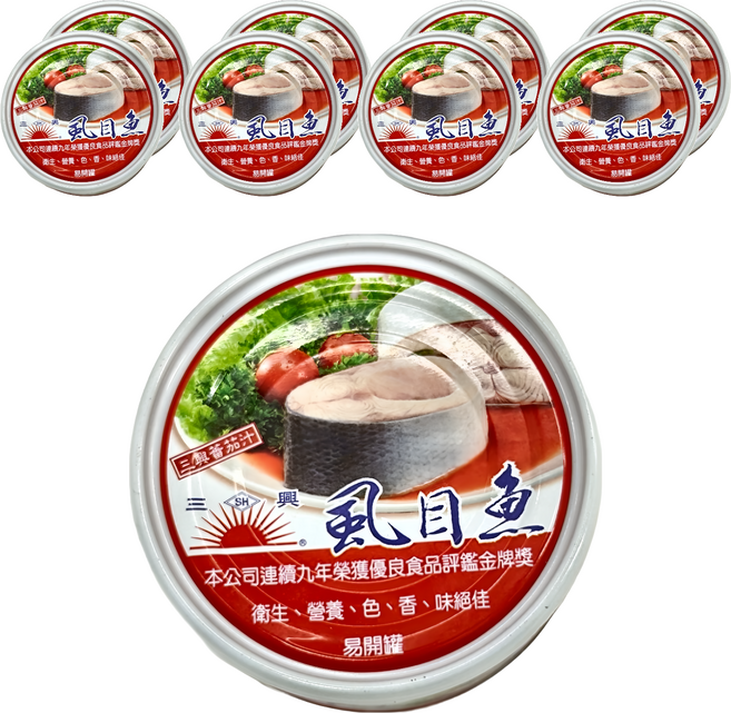 三興 茄汁虱目魚, 190g, 9罐