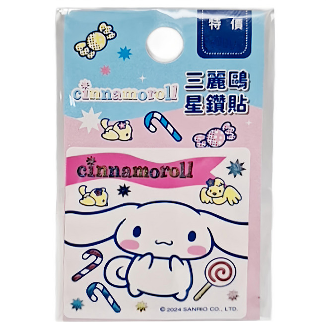 正台 SANRIO 三麗鷗 星鑽貼 2張, 糖果, 1組