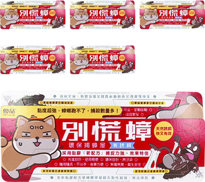 優品 別慌蟑捕蟑屋 5片, 110g, 6組
