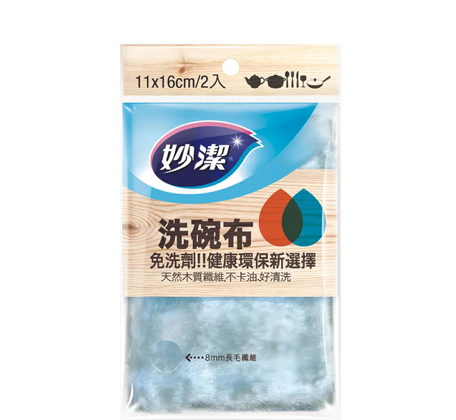 妙潔 洗碗布, 1包, 2條