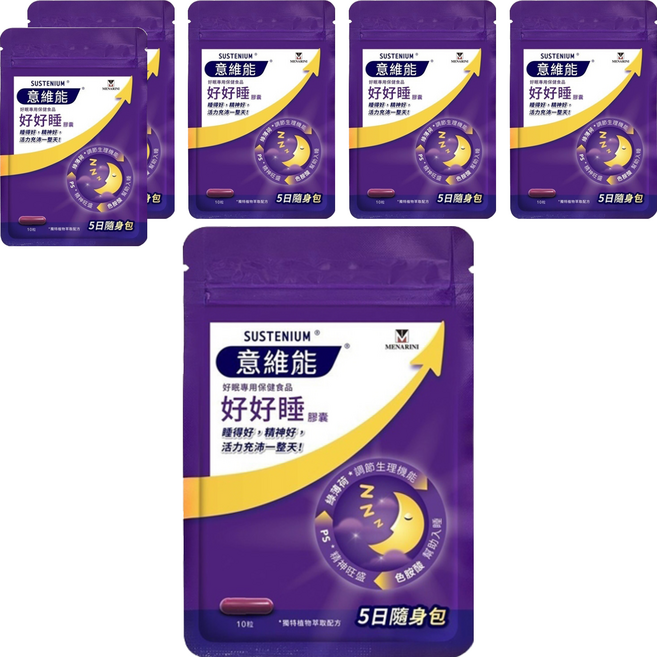 SUSTENIUM 意維能 好好睡膠囊隨身包, 10顆, 6袋