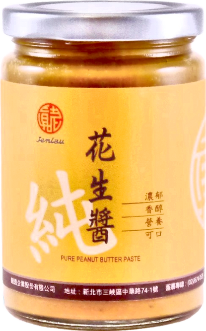 真老 純本產花生醬, 350g, 2罐