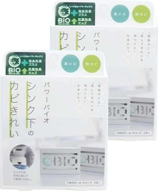 COGIT POWER BIO 流理台下防霉消臭盒 2入, 2盒