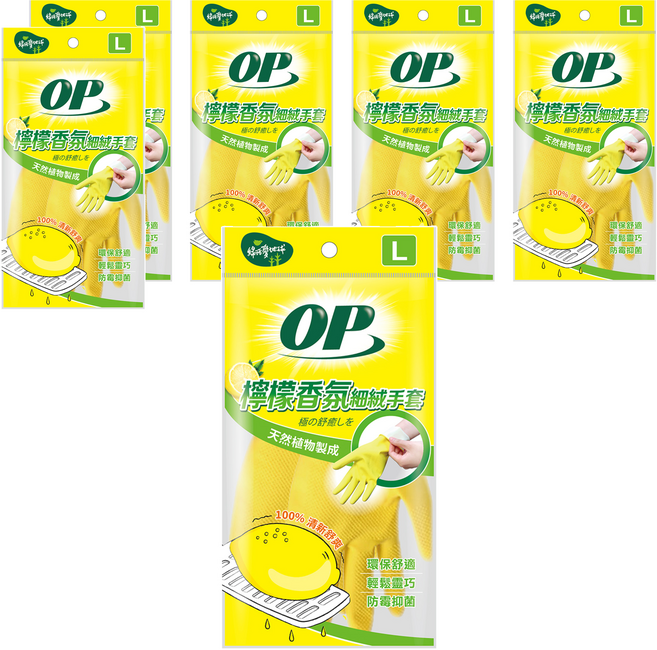 OP 檸檬香氛細絨手套, 黃色, L, 6雙