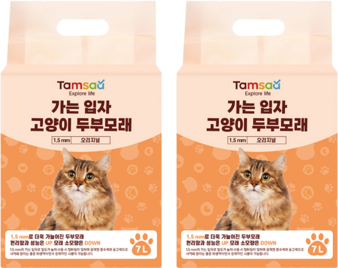 Tamsaa 1.5mm 細豆腐貓砂, 原味, 7L, 2包