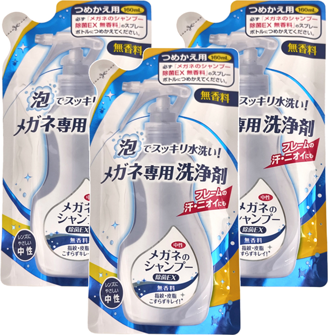 SOFT99 眼鏡除菌清潔液 潔淨無香補充包, 160ml, 3包
