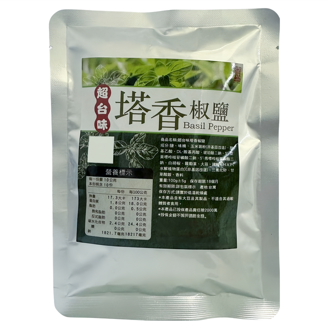 晨一 超台味塔香椒鹽 100g, 1包