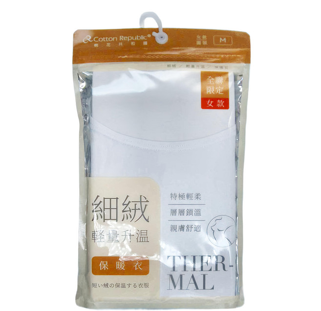 CottonRepublic 棉花共和國 細絨輕量升溫保暖衣女圓領 特極輕柔 層層恆溫 親膚舒適