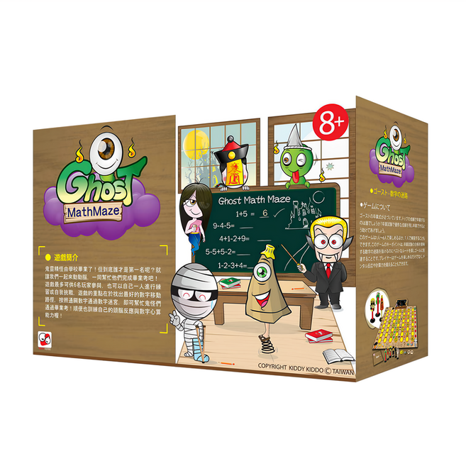 KIDDY KIDDO 綺迪樂 鬼靈精怪數字迷宮桌遊, 1組