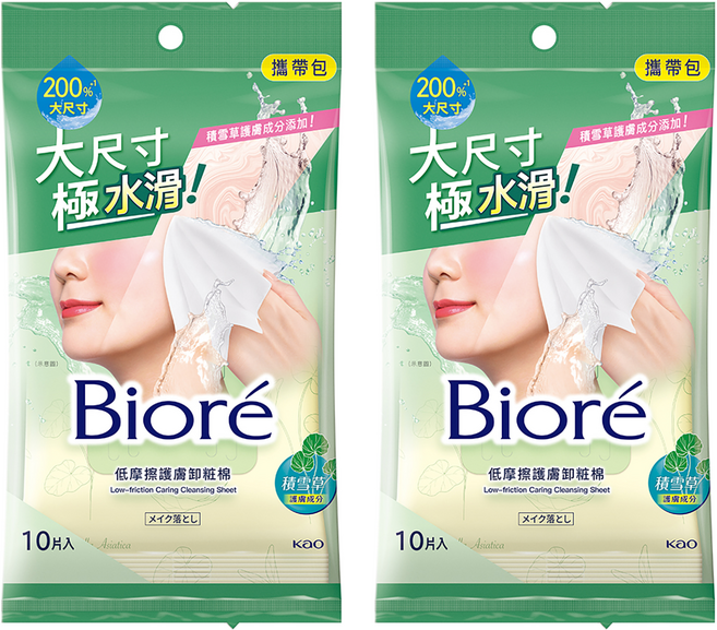 Biore 蜜妮 低摩擦護膚卸粧棉, 10片, 2包