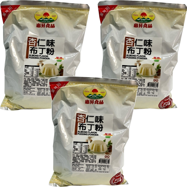 FAIRSEN 惠昇食品 杏仁布丁粉, 1kg, 3包