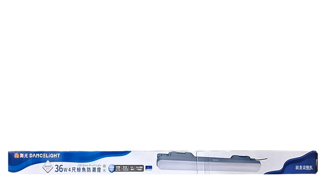 DANCELIGHT 舞光 4尺鯨魚防潮燈 LED 36W 1200 x 70 x 72mm, 白光, 1個