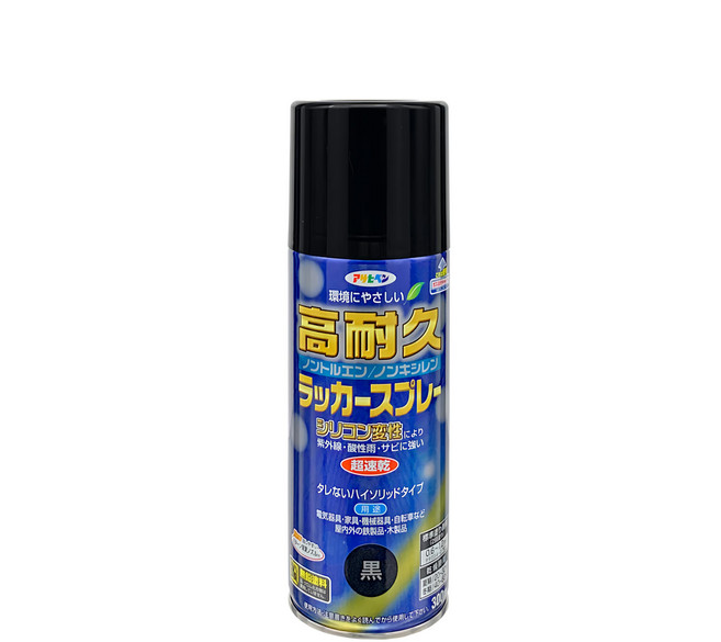 ASAHIPEN 高耐久防鏽噴漆 黑色 300ml, 1罐