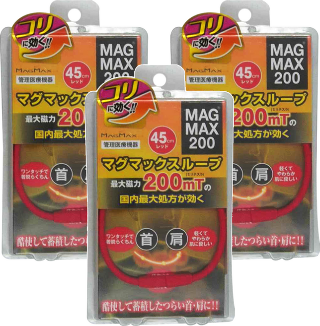 MAG MAX 200 首肩磁石項圈 45cm 紅色, 3條