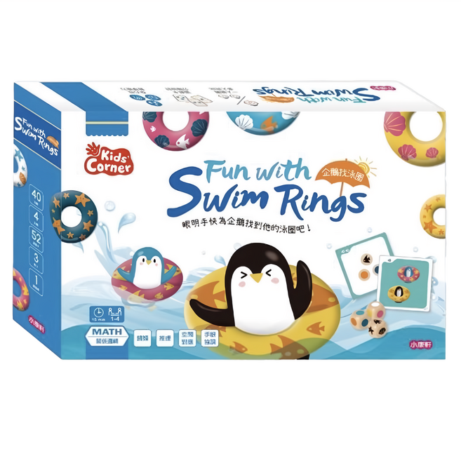 小康軒 Fun With Swim Rings 企鵝找泳圈 3歲以上, Multicolor, 1盒