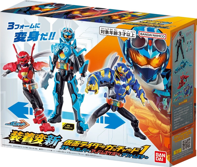 BANDAI 假面騎士GOTCHARD 蒸氣蝗蟲 + 壯烈滑板 + 螞蟻摔角手公仔套組 BT08386, 1盒