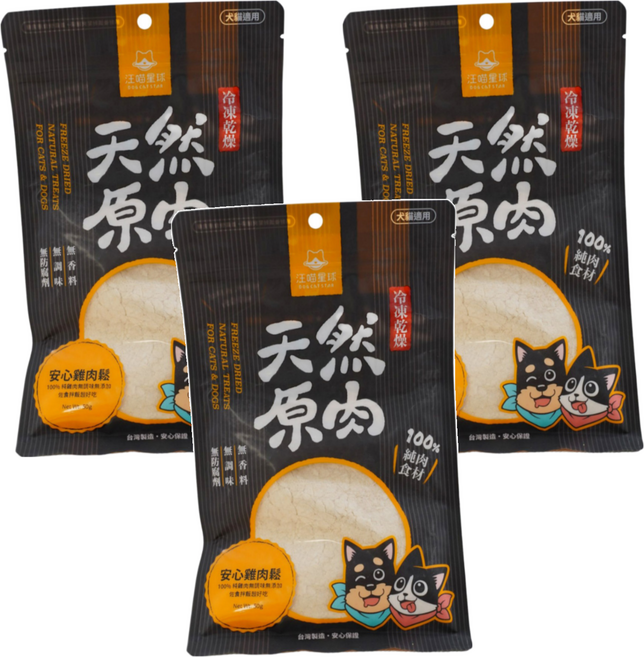DOG CAT STAR 汪喵星球 冷凍乾燥小零嘴 犬貓適用, 雞肉鬆, 50g, 3包
