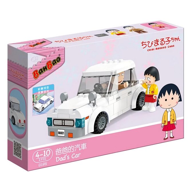 BanBao 邦寶積木 櫻桃小丸子 積木系列, 爸爸的汽車, 1盒