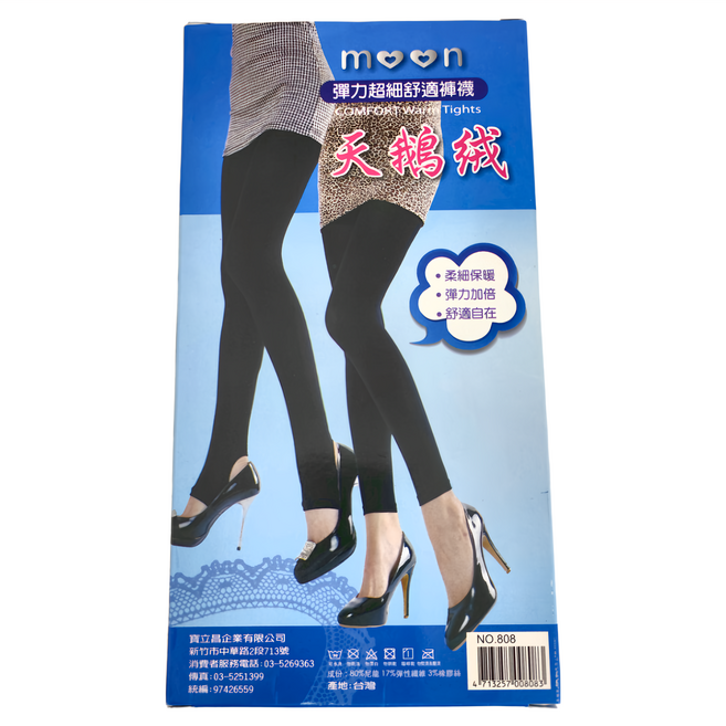 台灣 MOON 寶立昌褲襪 天鵝絨九分韻律褲襪 台灣製 808
