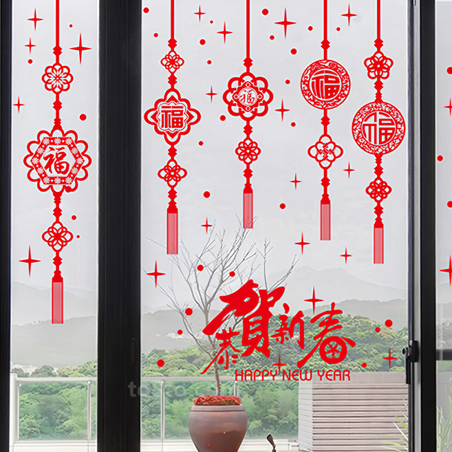 JB Design 春聯 恭賀新春 + 新年快樂 無痕時尚壁貼 窗貼 紅色 90 x 60cm SK9156
