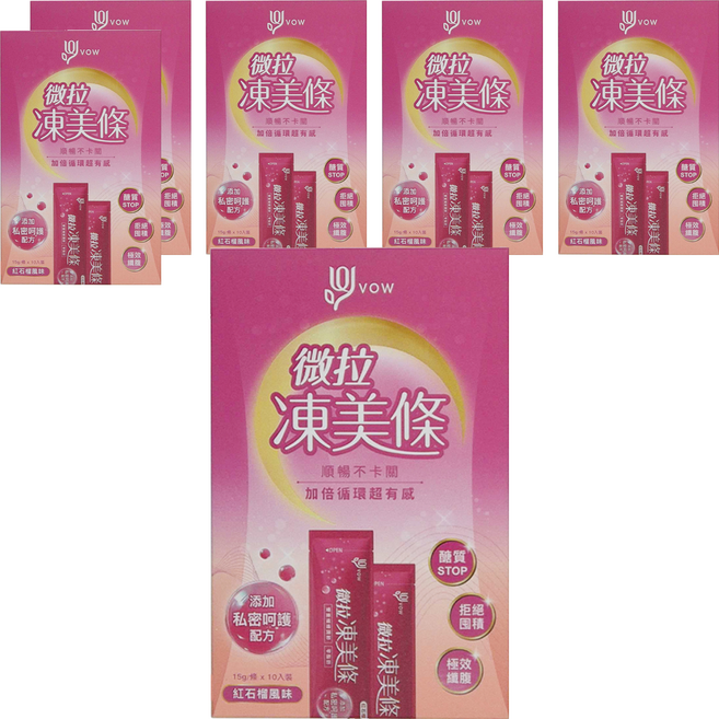 JIUJIU 親親 VOW 微拉凍美條 紅石榴風味, 15g, 10條, 6盒