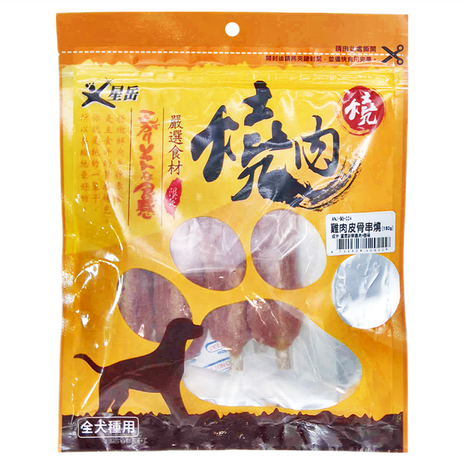 燒肉燒 皮骨串燒, 雞肉, 1包, 160g