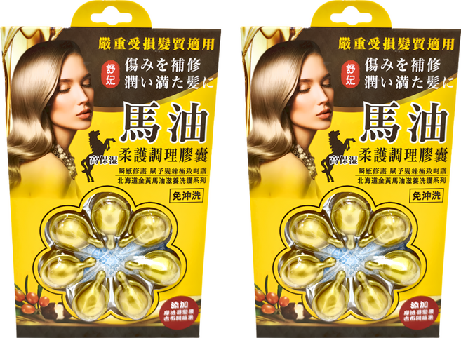 SOFEI 舒妃 馬油柔護調理膠囊7粒裝, 2罐
