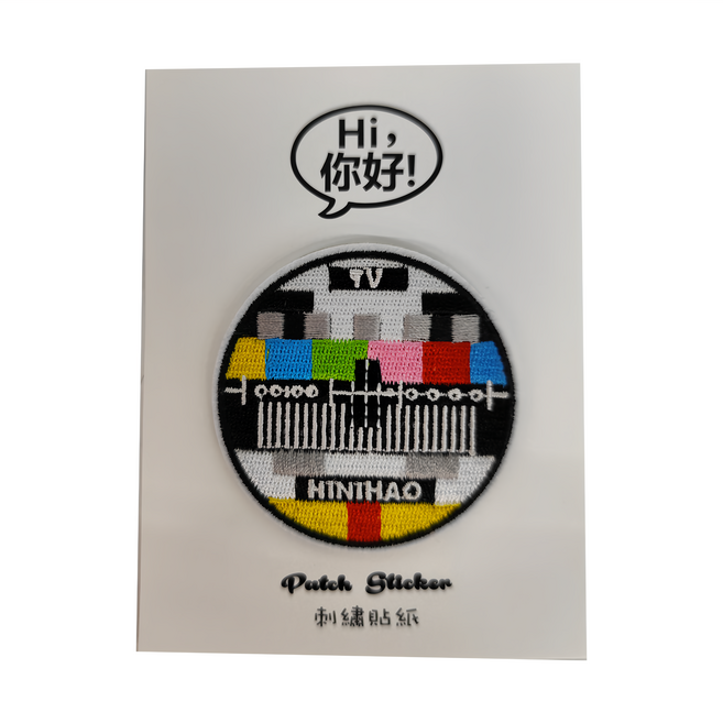 Hi 你好 刺繡貼紙, 收播圖 多色, 1張