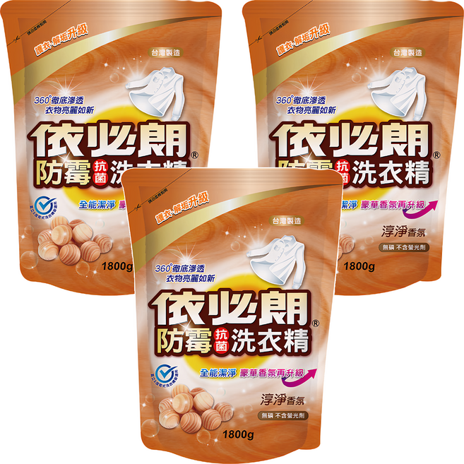 依必朗 防霉抗菌洗衣精補充包 淳淨香氛, 1.8kg, 3包