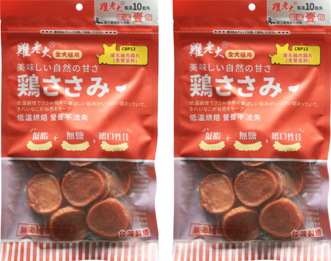雞老大 爆毛雞肉圓片 含鱉蛋粉, 雞肉, 140g, 2包