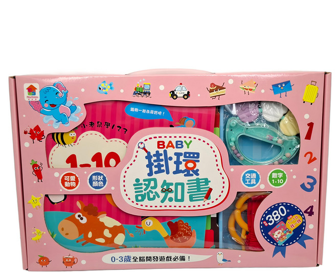 BABY掛環認知書NEW, 双美