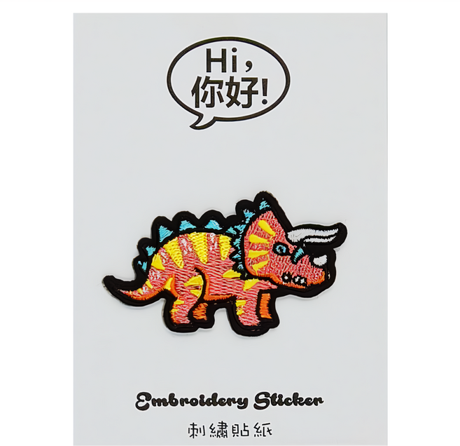 Hi 你好 刺繡貼紙, 三角龍, 1張