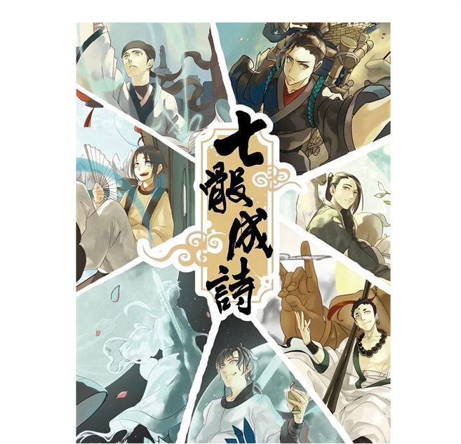 TRANSIT 七骰成詩, 1盒