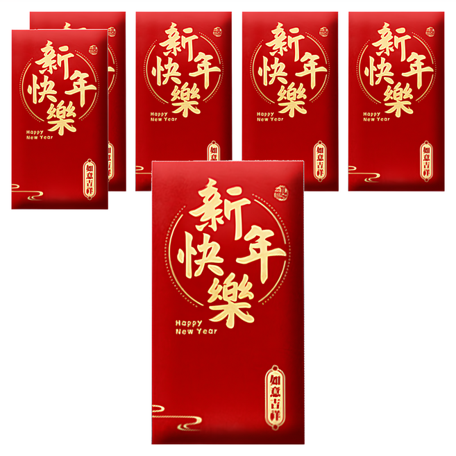 新年燙金款紅包袋 A 新年快樂, 6個