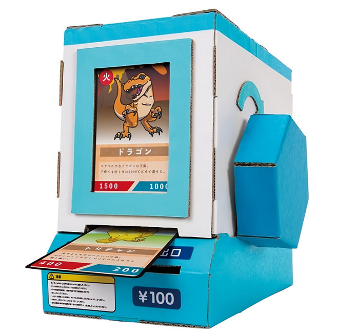 Hacomo DIY組裝紙模型 WOW 可DIY上色系列 卡片販售機 4515, 1個