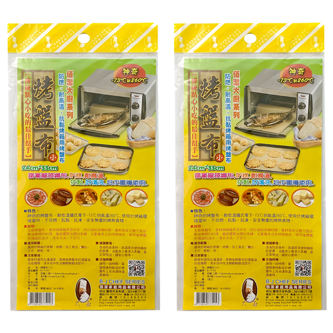 大廚 生活King 烤盤布, 2個