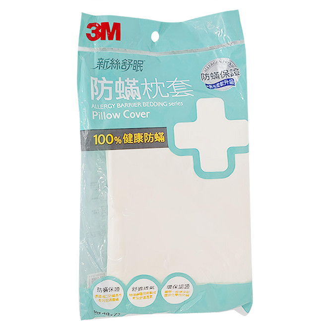 3M 新絲舒眠 防蟎枕套