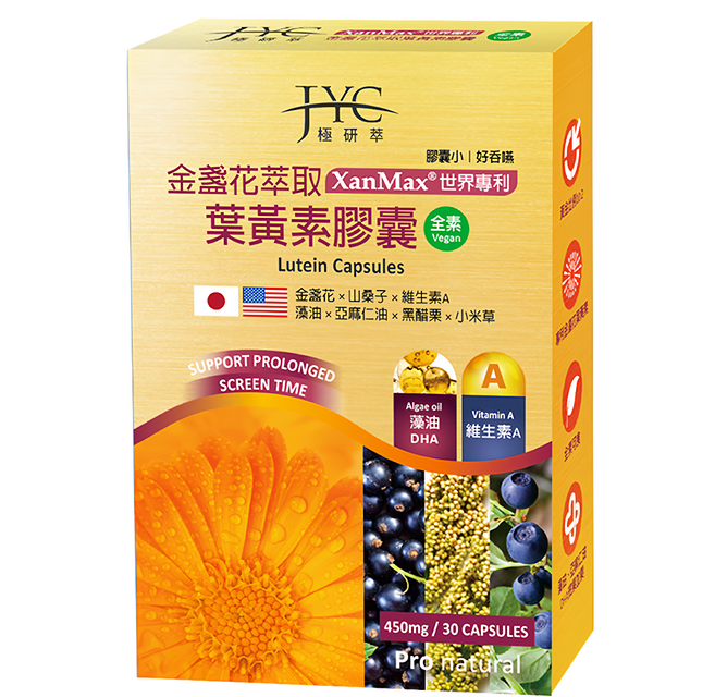 JYC 極研萃 金盞花萃取葉黃素膠囊, 30顆, 450mg, 1盒