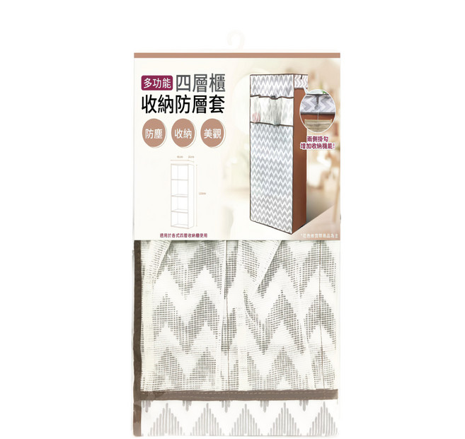 PATTO RABBIT 百特兔 多功能四層櫃收納防塵套, 灰色 + 白色, 1件